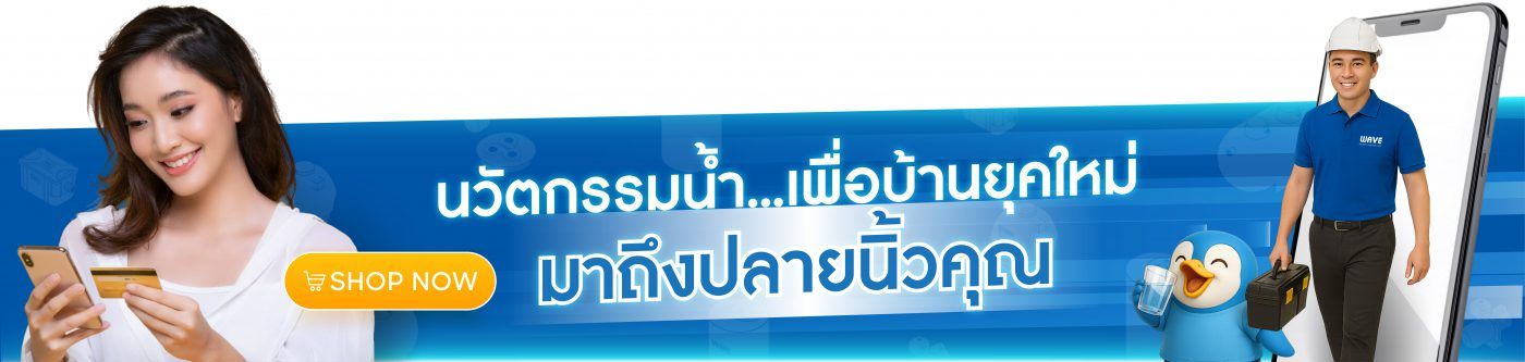 https://bonnuockhangkhuan.com/san-pham